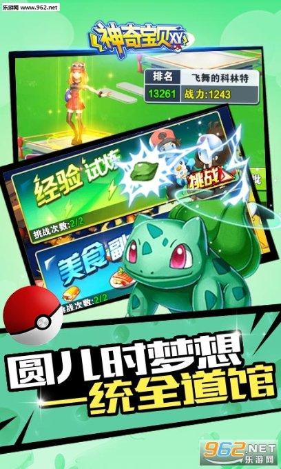 小狗救援行动选关版