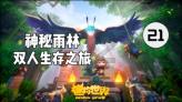 小方块迷宫