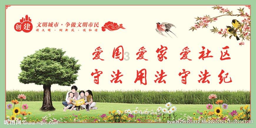在校生逃脱