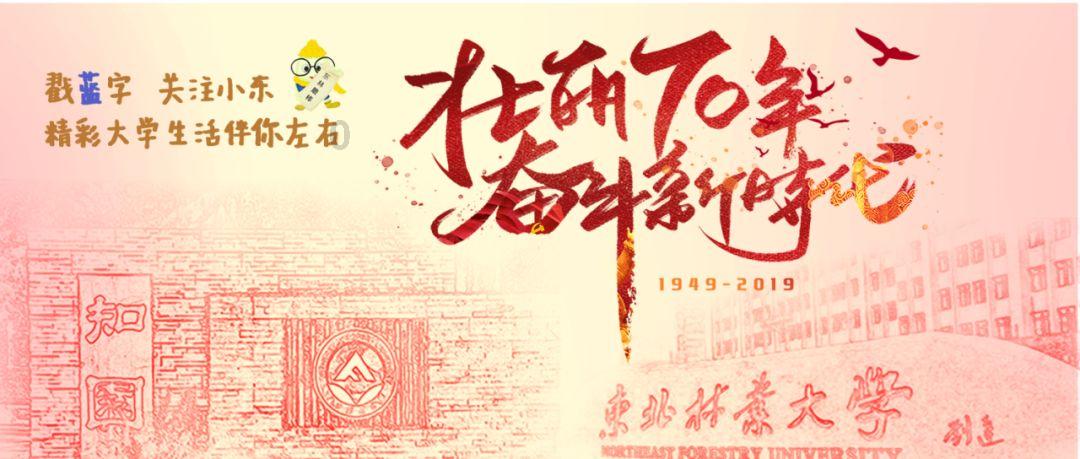 美食番《迷宫饭》拟推出扭蛋玩具：还原度高，细节诱人！