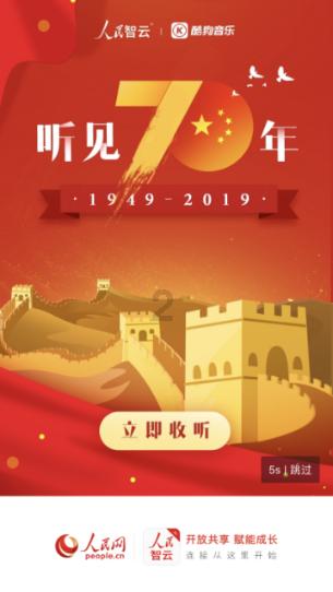 进击的战神